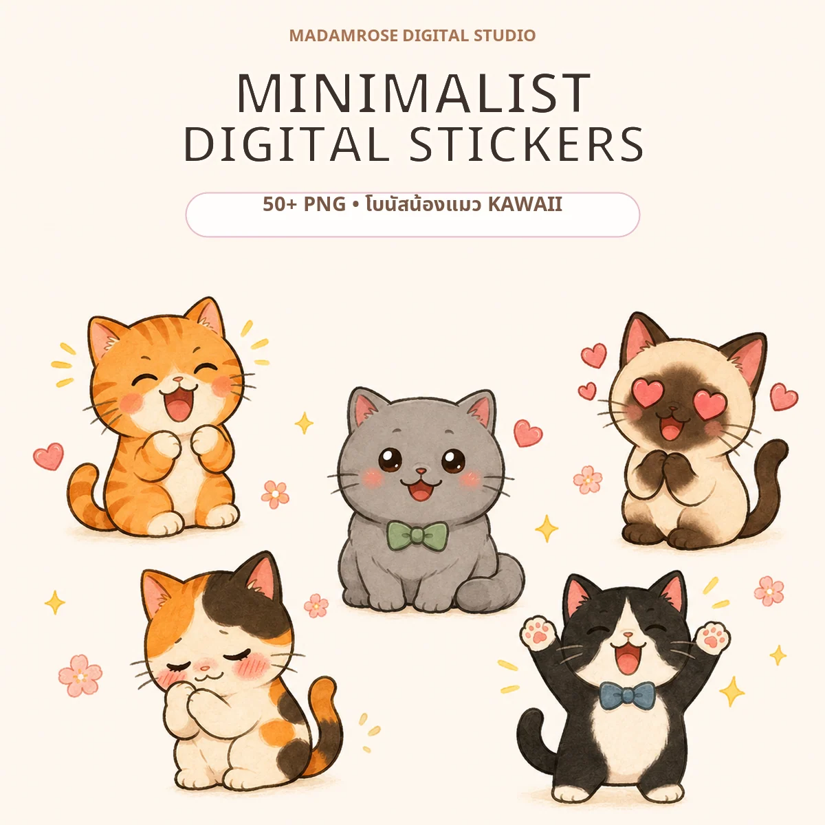 หน้าปก Minimalist Digital Stickers พร้อมน้องแมว Kawaii