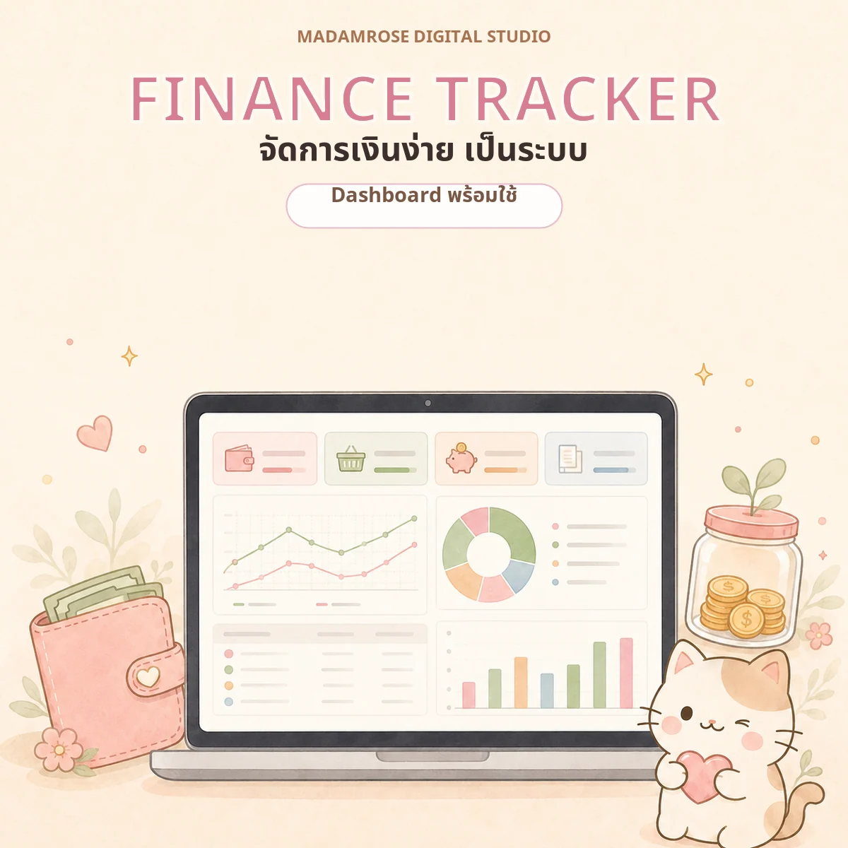 ตัวอย่างเทมเพลต Finance Tracker สำหรับจัดการรายรับรายจ่าย